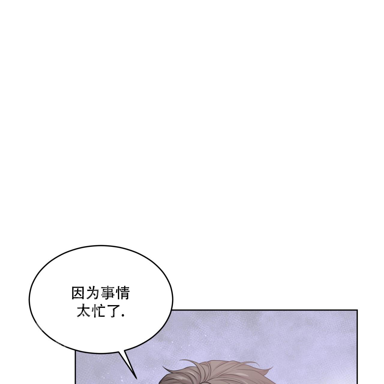 《热情(I+II季)》漫画最新章节第139话免费下拉式在线观看章节第【66】张图片