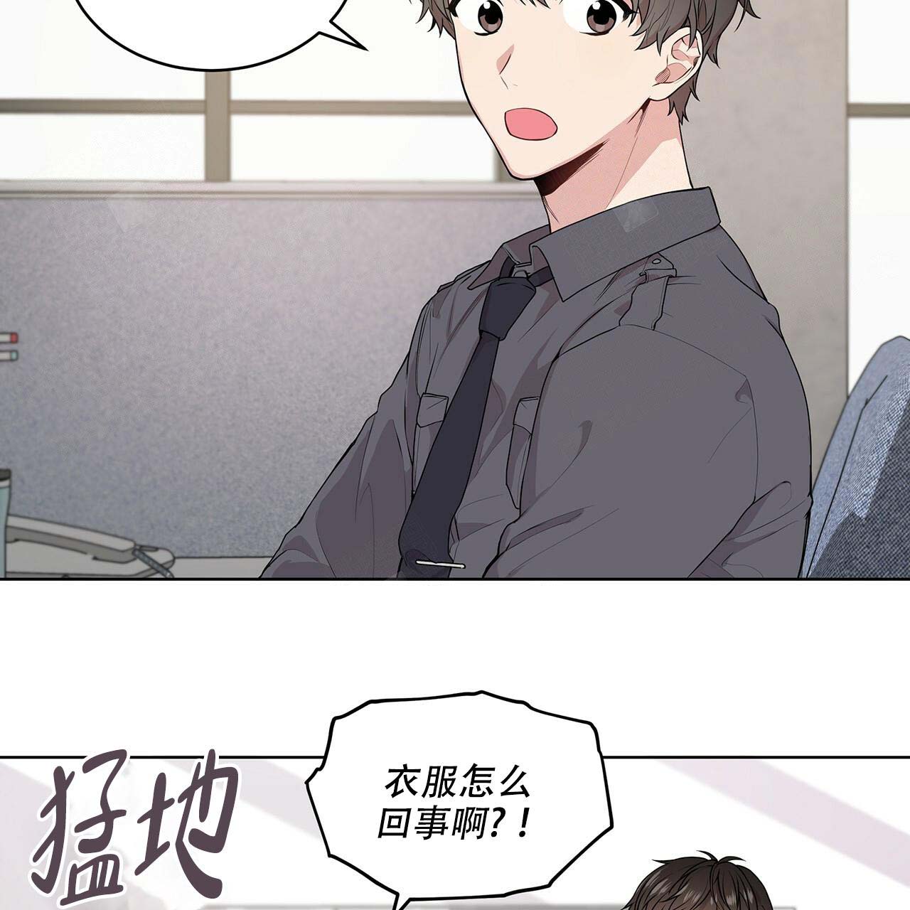 《热情(I+II季)》漫画最新章节第14话免费下拉式在线观看章节第【12】张图片