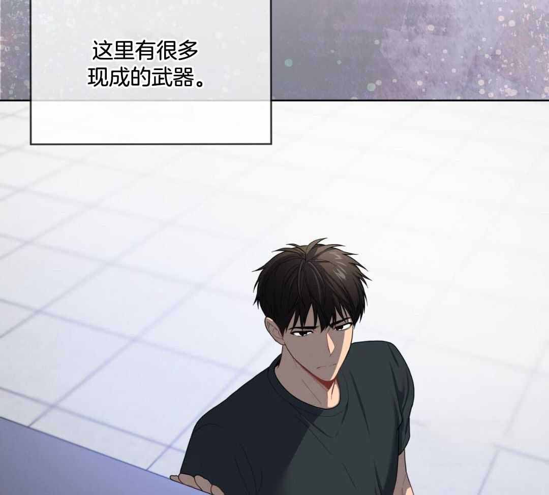 《热情(I+II季)》漫画最新章节第156话免费下拉式在线观看章节第【69】张图片