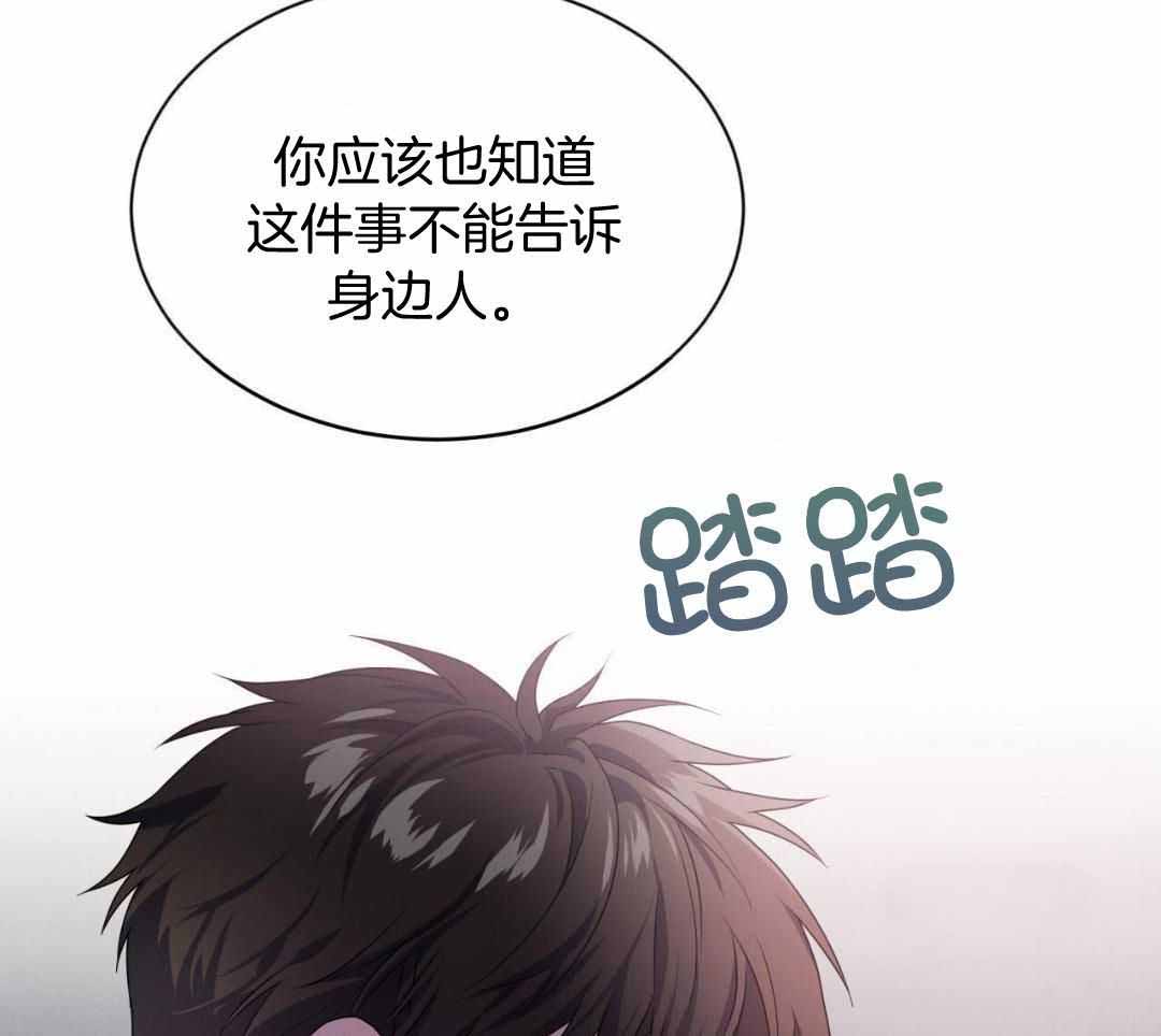 《热情(I+II季)》漫画最新章节第148话免费下拉式在线观看章节第【30】张图片