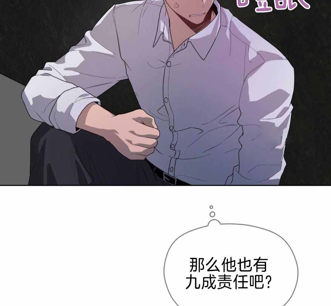 《热情(I+II季)》漫画最新章节第150话免费下拉式在线观看章节第【15】张图片