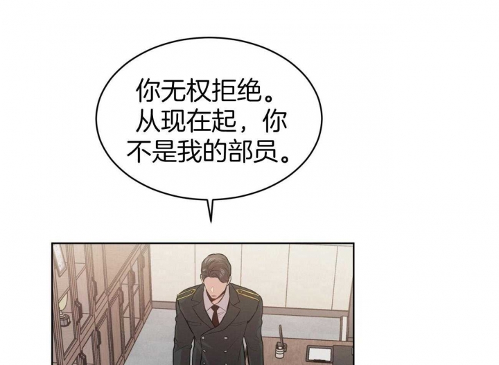 《热情(I+II季)》漫画最新章节第96话免费下拉式在线观看章节第【76】张图片