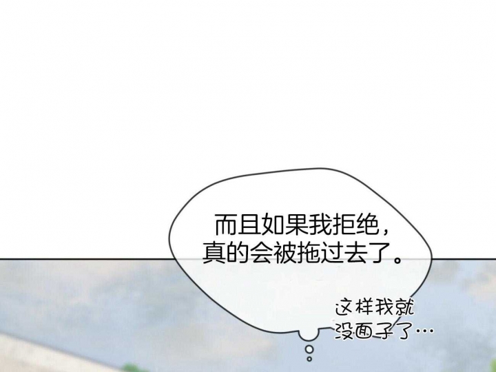 《热情(I+II季)》漫画最新章节第96话免费下拉式在线观看章节第【35】张图片