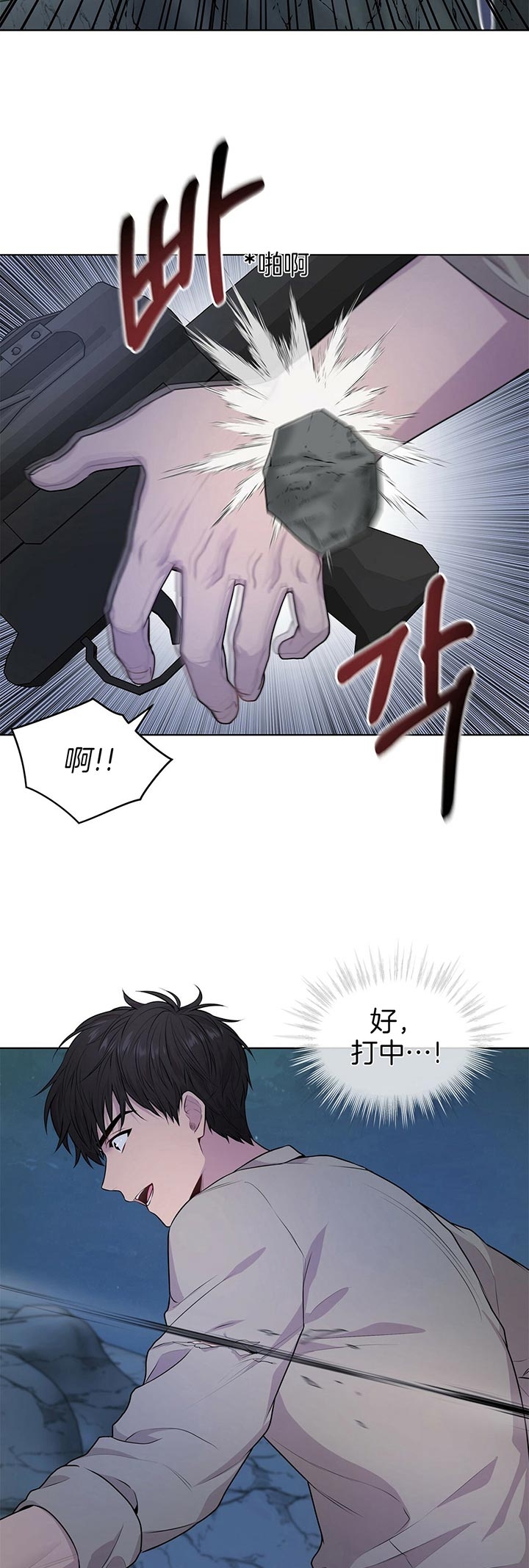 《热情(I+II季)》漫画最新章节第44话免费下拉式在线观看章节第【3】张图片