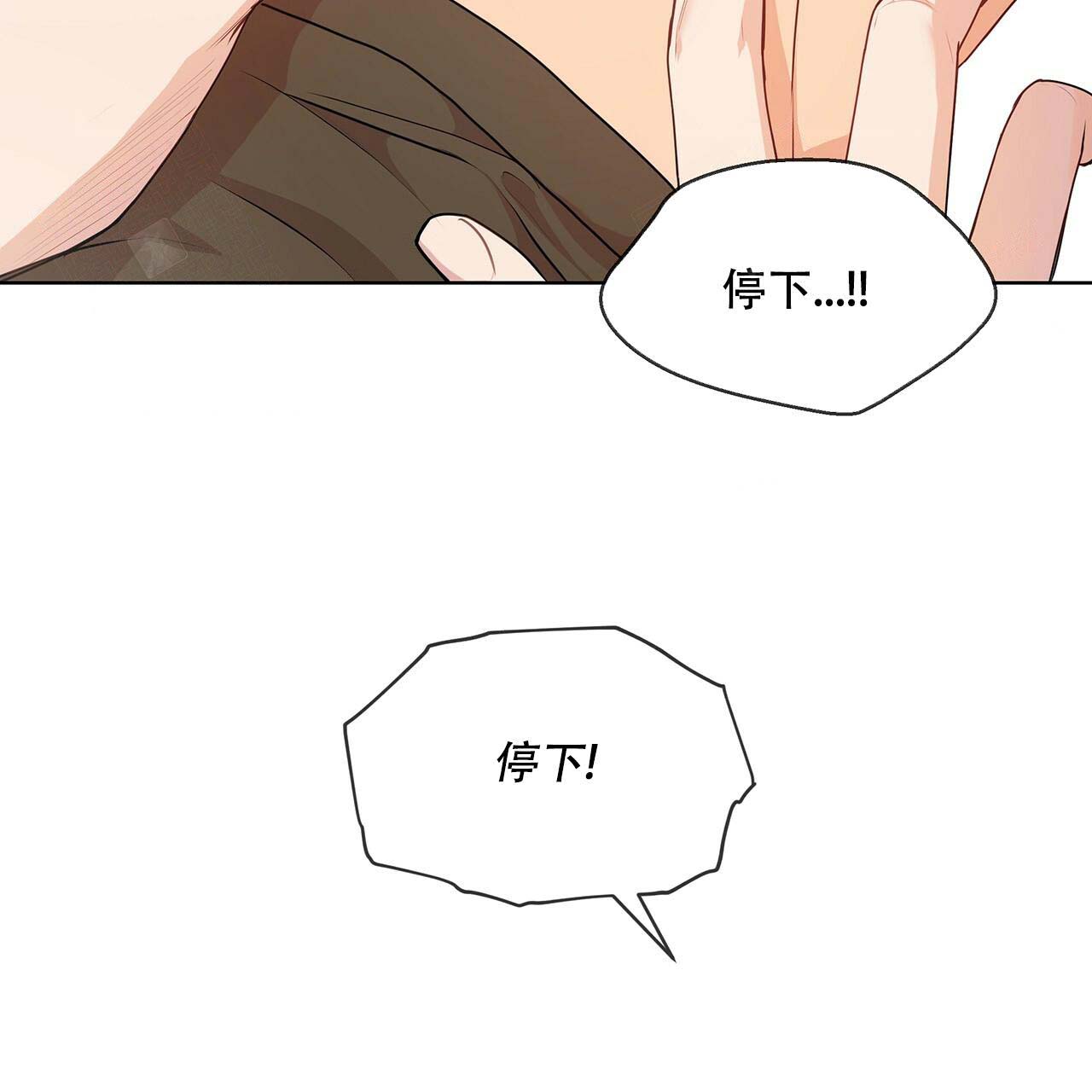 《热情(I+II季)》漫画最新章节第19话免费下拉式在线观看章节第【9】张图片