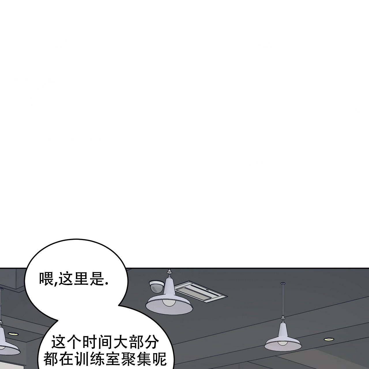 《热情(I+II季)》漫画最新章节第7话免费下拉式在线观看章节第【8】张图片