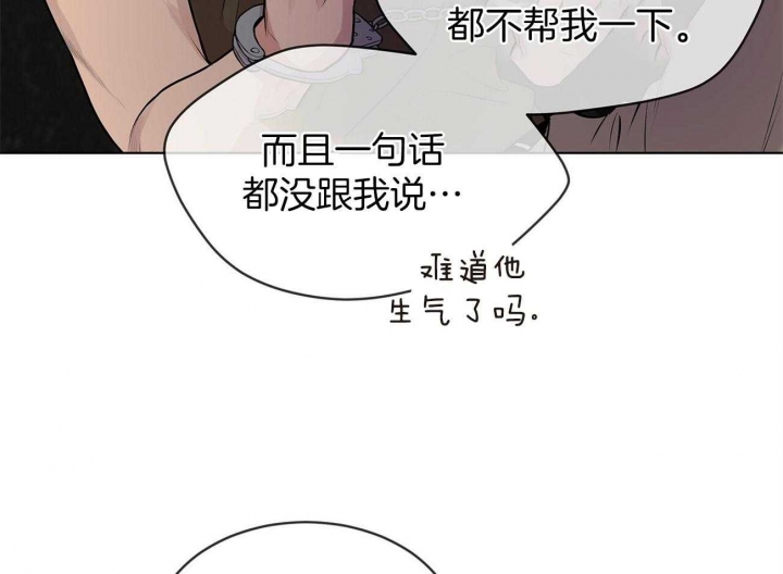 《热情(I+II季)》漫画最新章节第60话免费下拉式在线观看章节第【53】张图片