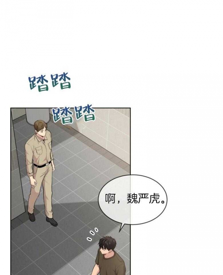 《热情(I+II季)》漫画最新章节第97话免费下拉式在线观看章节第【39】张图片