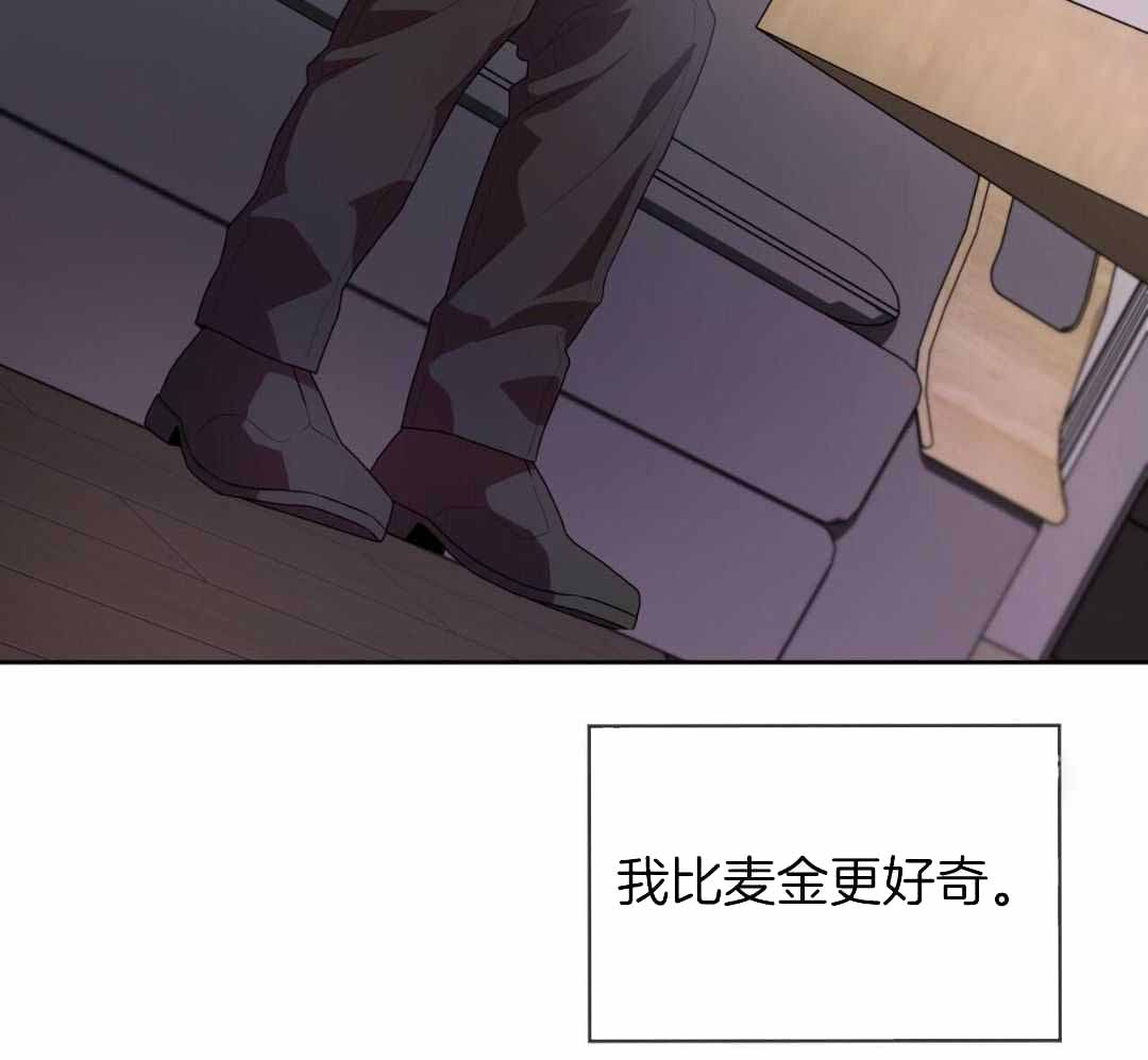 《热情(I+II季)》漫画最新章节第148话免费下拉式在线观看章节第【52】张图片