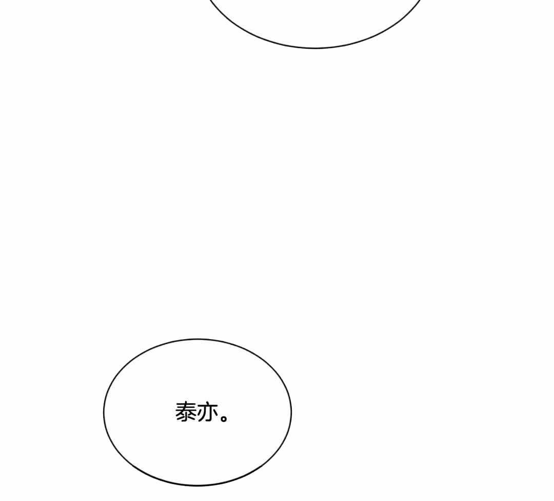 《热情(I+II季)》漫画最新章节第157话免费下拉式在线观看章节第【71】张图片