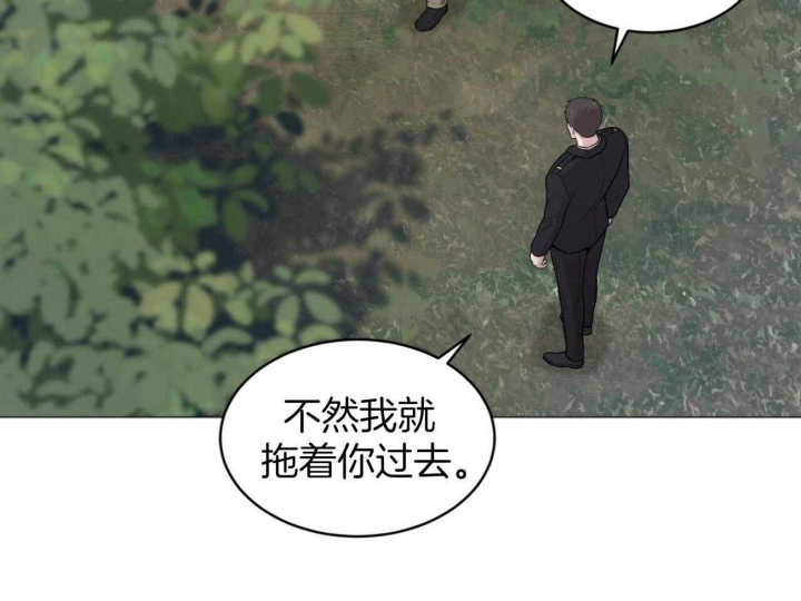 《热情(I+II季)》漫画最新章节第96话免费下拉式在线观看章节第【31】张图片