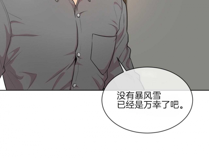 《热情(I+II季)》漫画最新章节第104话免费下拉式在线观看章节第【5】张图片