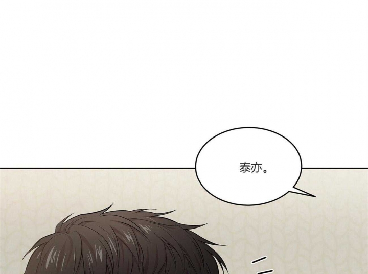 《热情(I+II季)》漫画最新章节第93话免费下拉式在线观看章节第【83】张图片