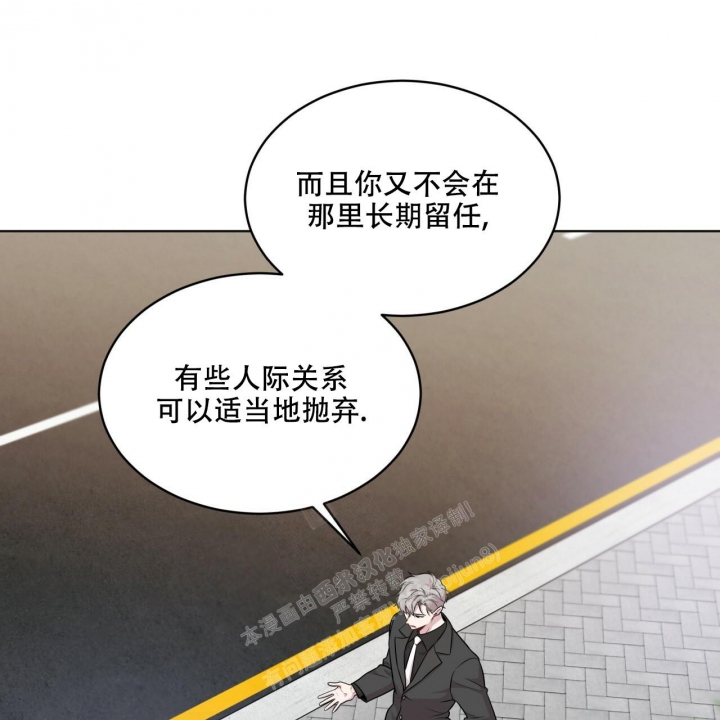 《热情(I+II季)》漫画最新章节第114话免费下拉式在线观看章节第【46】张图片