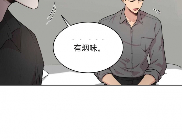 《热情(I+II季)》漫画最新章节第104话免费下拉式在线观看章节第【29】张图片