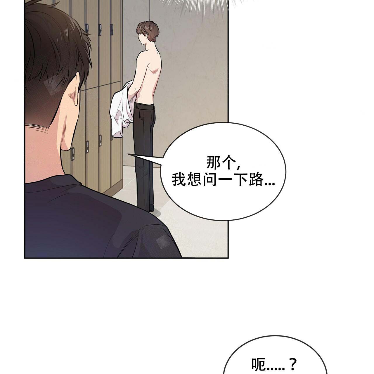 《热情(I+II季)》漫画最新章节第9话免费下拉式在线观看章节第【32】张图片