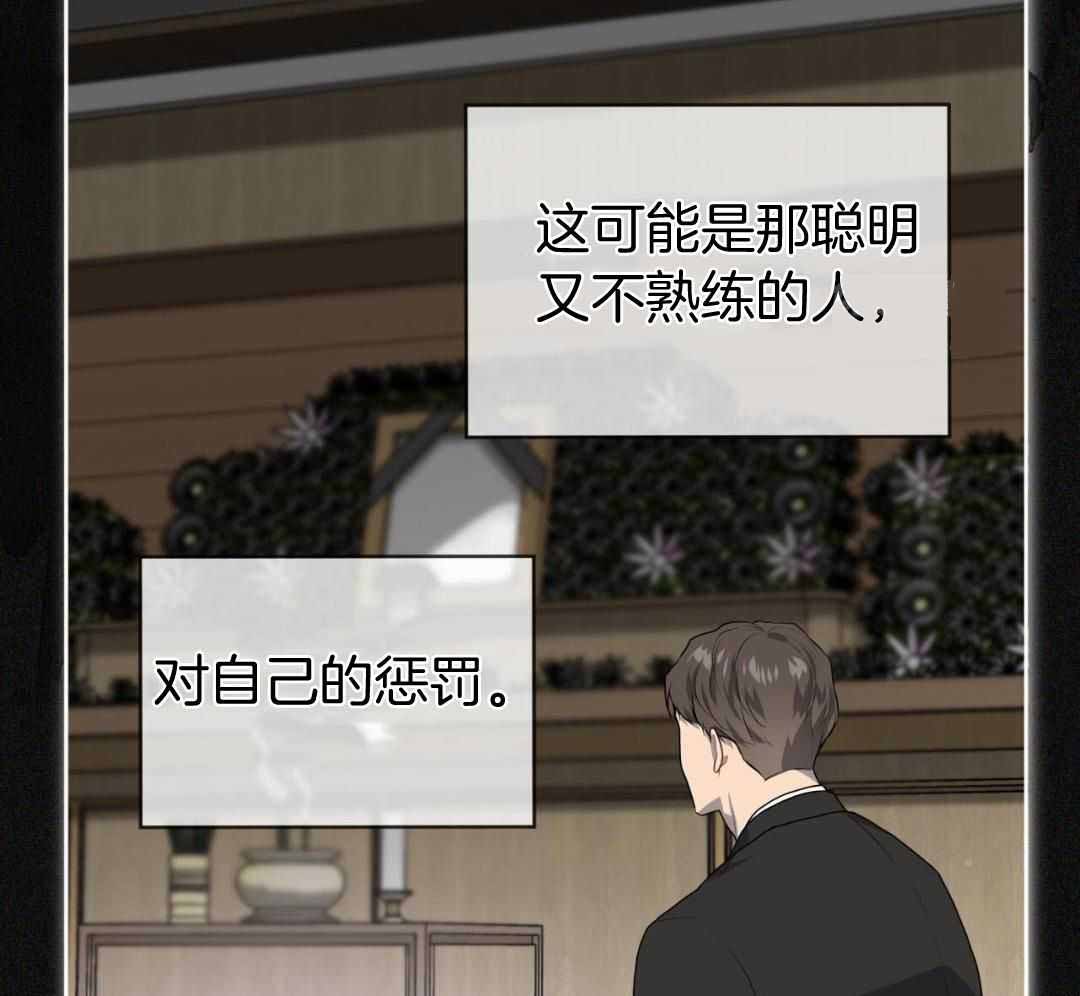 《热情(I+II季)》漫画最新章节第153话免费下拉式在线观看章节第【43】张图片