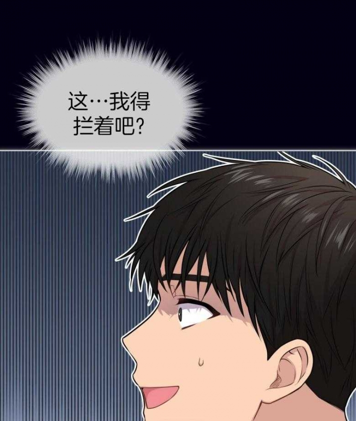 《热情(I+II季)》漫画最新章节第101话免费下拉式在线观看章节第【38】张图片