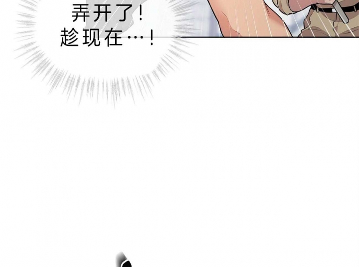 《热情(I+II季)》漫画最新章节第54话免费下拉式在线观看章节第【31】张图片