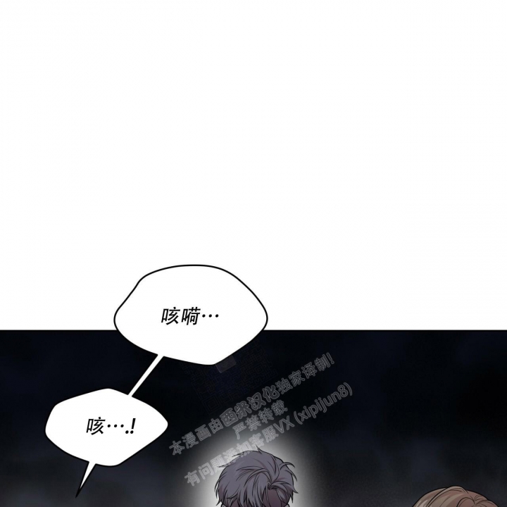 《热情(I+II季)》漫画最新章节第125话免费下拉式在线观看章节第【51】张图片