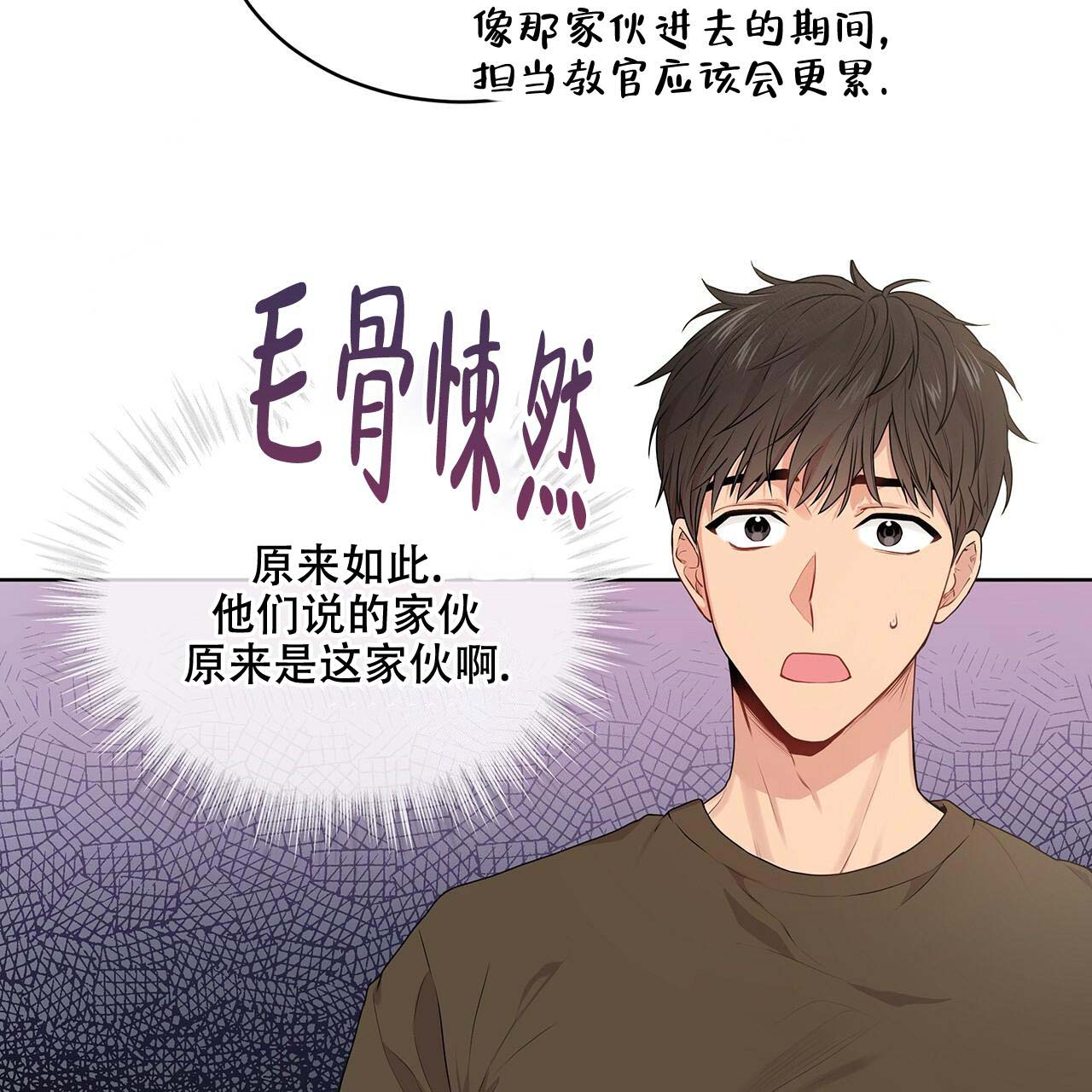 《热情(I+II季)》漫画最新章节第17话免费下拉式在线观看章节第【33】张图片