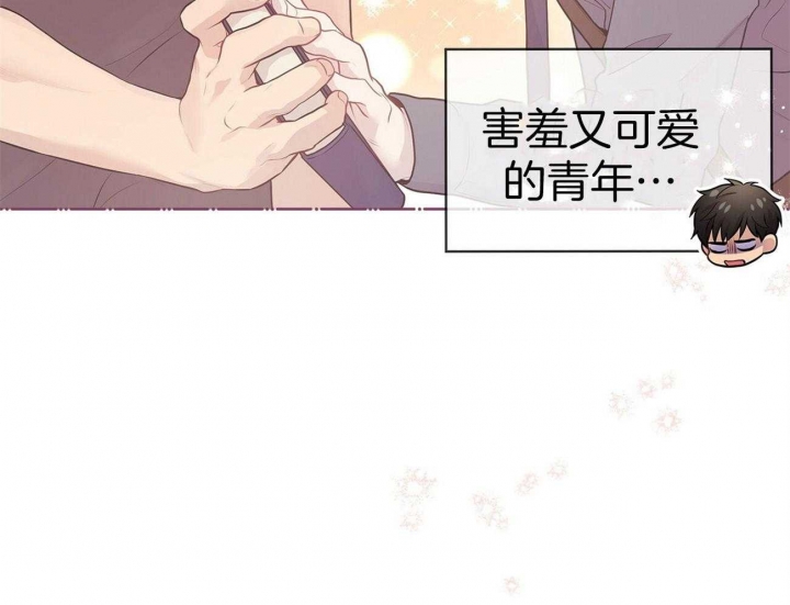 《热情(I+II季)》漫画最新章节第91话免费下拉式在线观看章节第【37】张图片