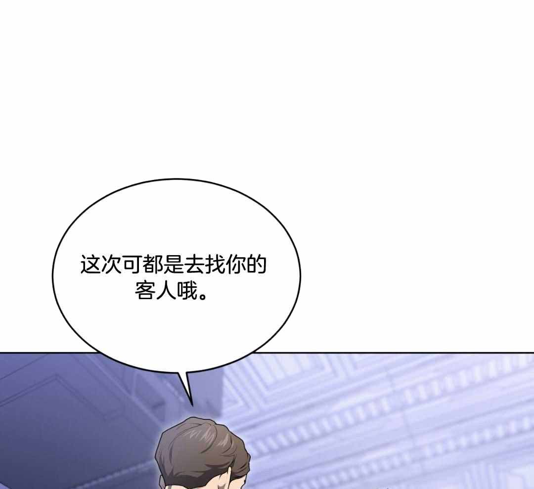 《热情(I+II季)》漫画最新章节第157话免费下拉式在线观看章节第【117】张图片