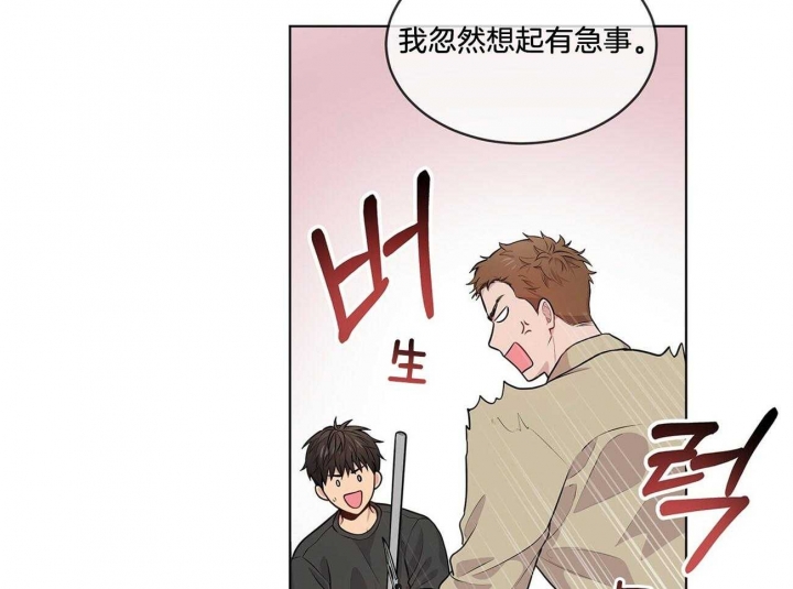 《热情(I+II季)》漫画最新章节第55话免费下拉式在线观看章节第【8】张图片