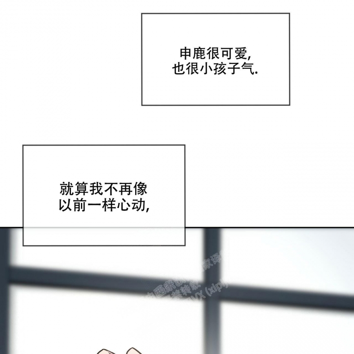 《热情(I+II季)》漫画最新章节第119话免费下拉式在线观看章节第【12】张图片