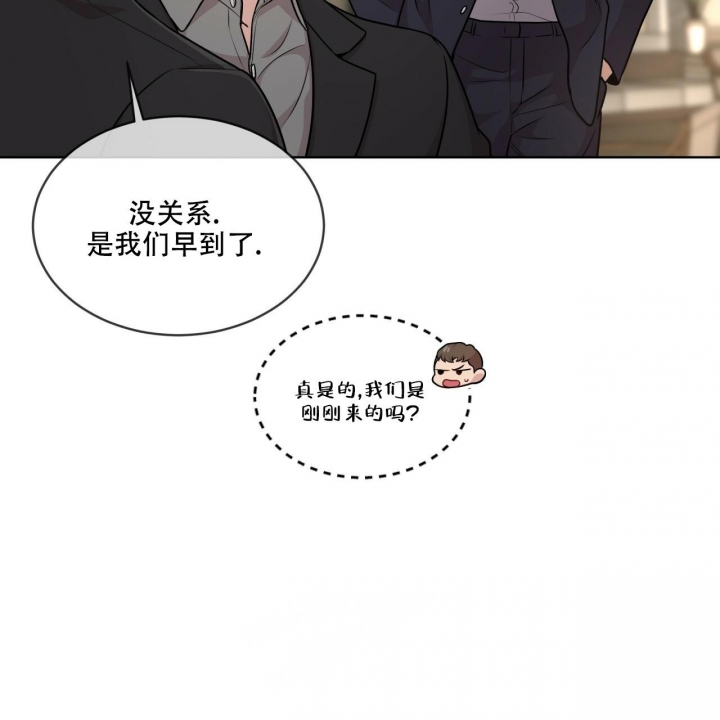 《热情(I+II季)》漫画最新章节第113话免费下拉式在线观看章节第【3】张图片