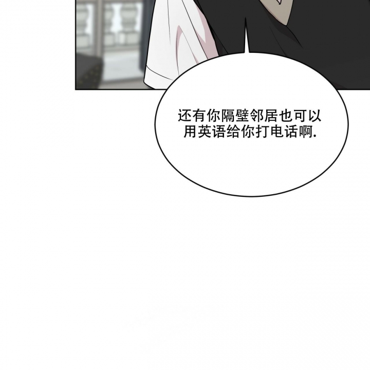 《热情(I+II季)》漫画最新章节第125话免费下拉式在线观看章节第【23】张图片