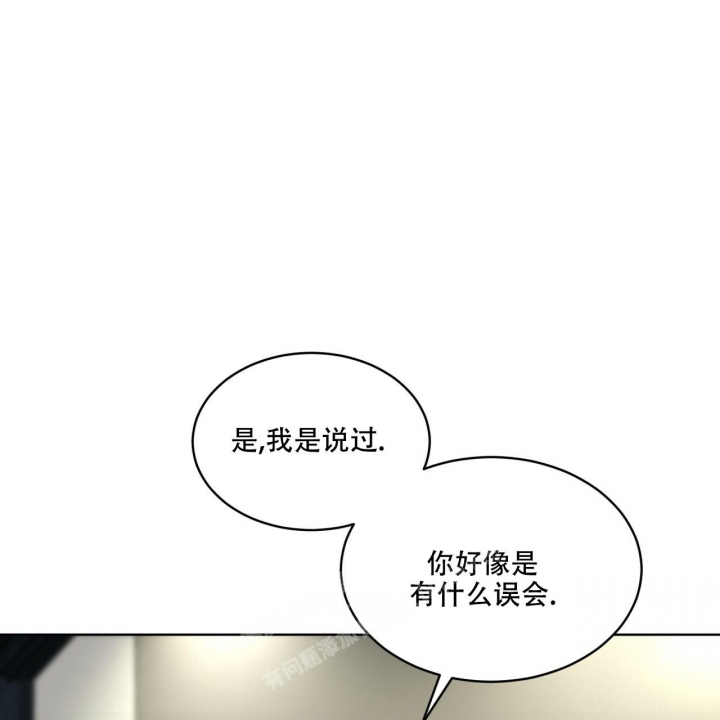 《热情(I+II季)》漫画最新章节第117话免费下拉式在线观看章节第【56】张图片