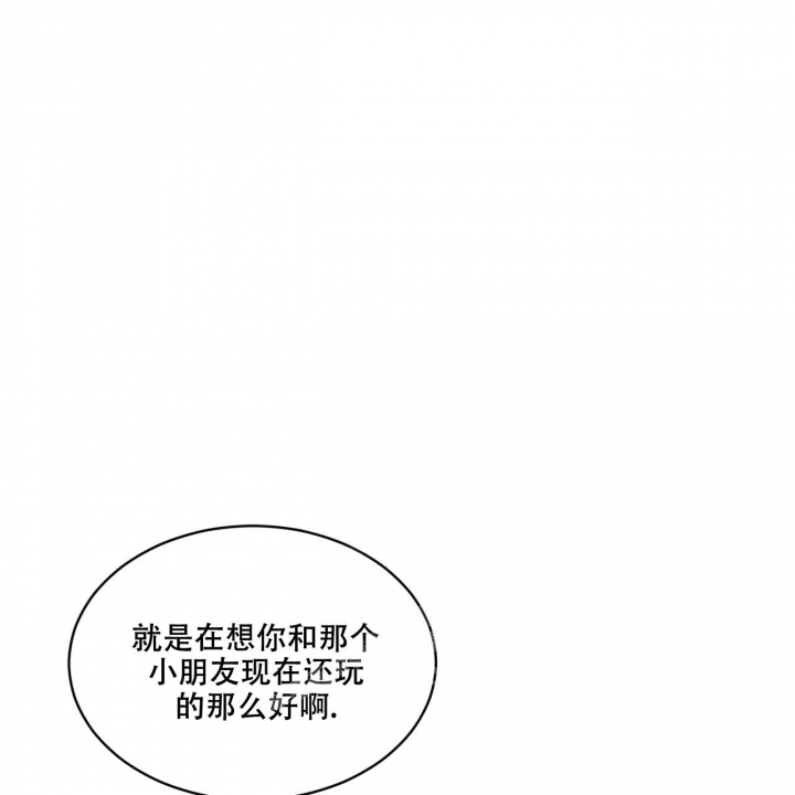 《热情(I+II季)》漫画最新章节第111话免费下拉式在线观看章节第【18】张图片