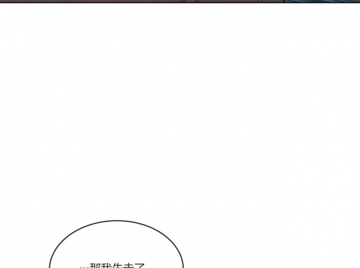 《热情(I+II季)》漫画最新章节第93话免费下拉式在线观看章节第【80】张图片