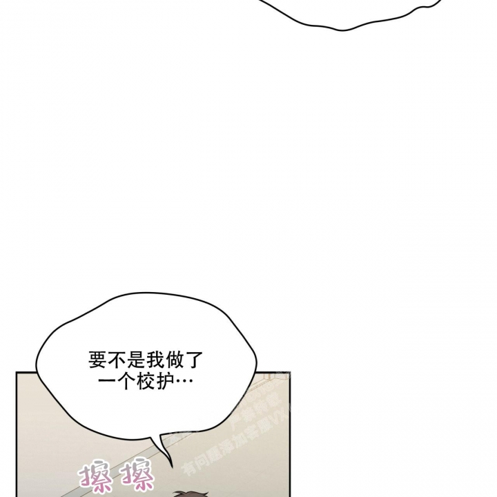 《热情(I+II季)》漫画最新章节第110话免费下拉式在线观看章节第【57】张图片