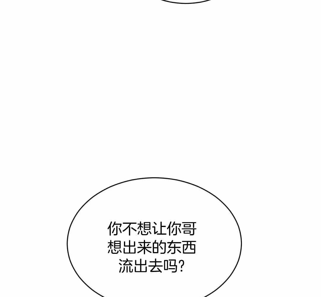 《热情(I+II季)》漫画最新章节第148话免费下拉式在线观看章节第【37】张图片