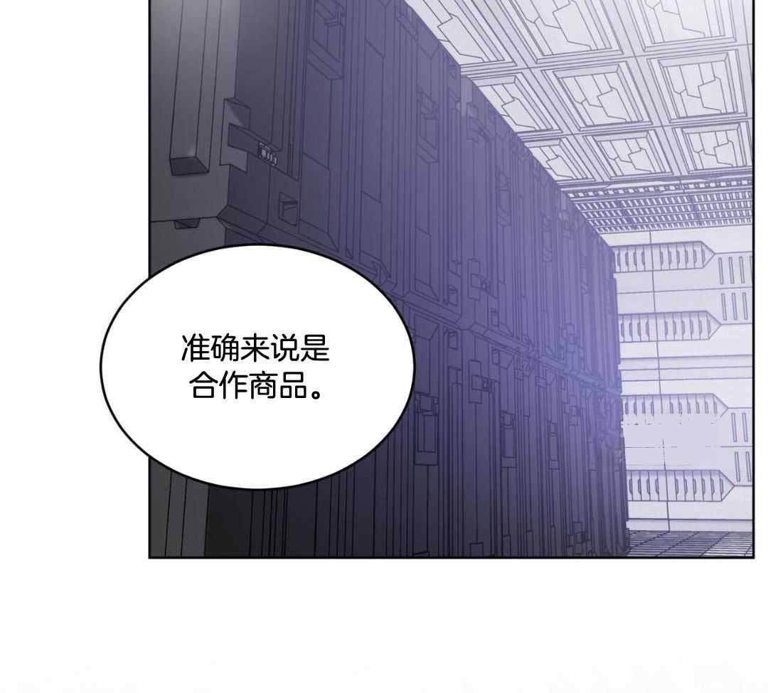 《热情(I+II季)》漫画最新章节第156话免费下拉式在线观看章节第【55】张图片