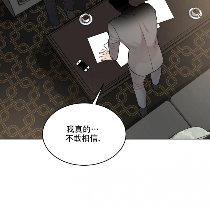 《热情(I+II季)》漫画最新章节第124话免费下拉式在线观看章节第【44】张图片