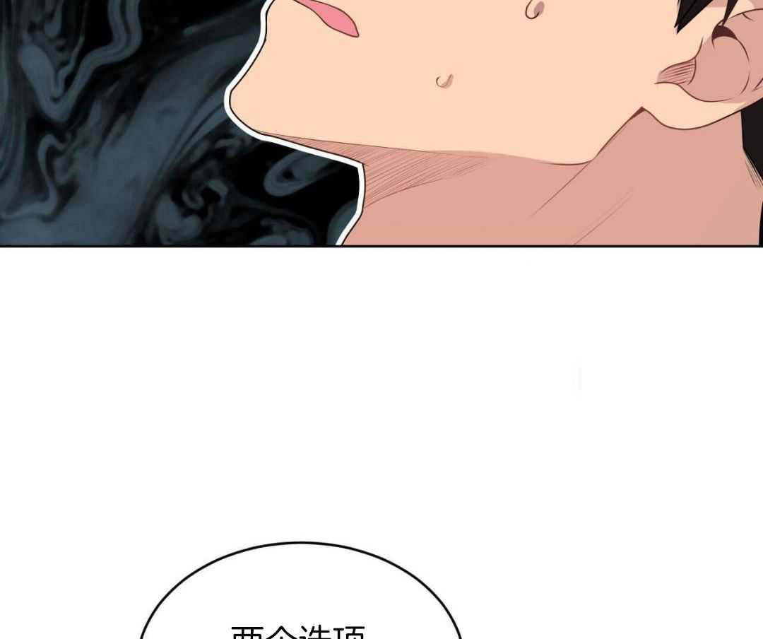 《热情(I+II季)》漫画最新章节第146话免费下拉式在线观看章节第【37】张图片