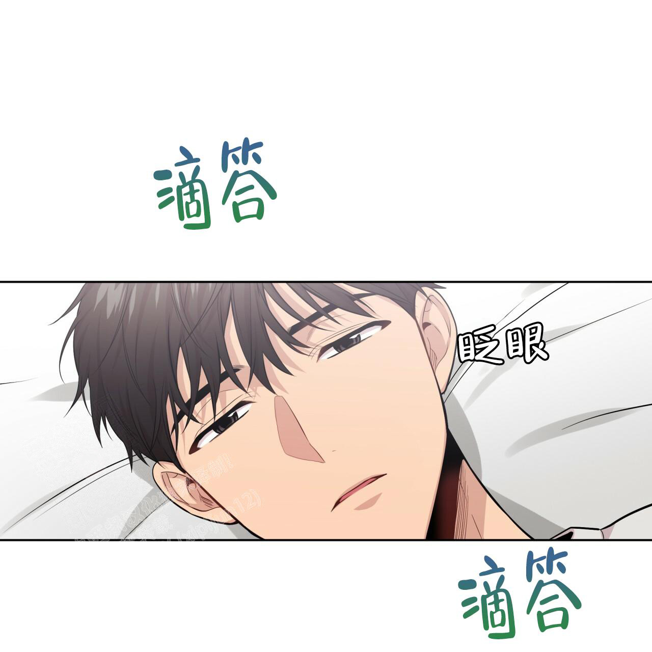 《热情(I+II季)》漫画最新章节第131话免费下拉式在线观看章节第【61】张图片