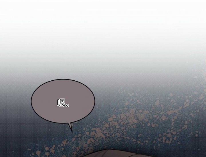 《热情(I+II季)》漫画最新章节第105话免费下拉式在线观看章节第【22】张图片