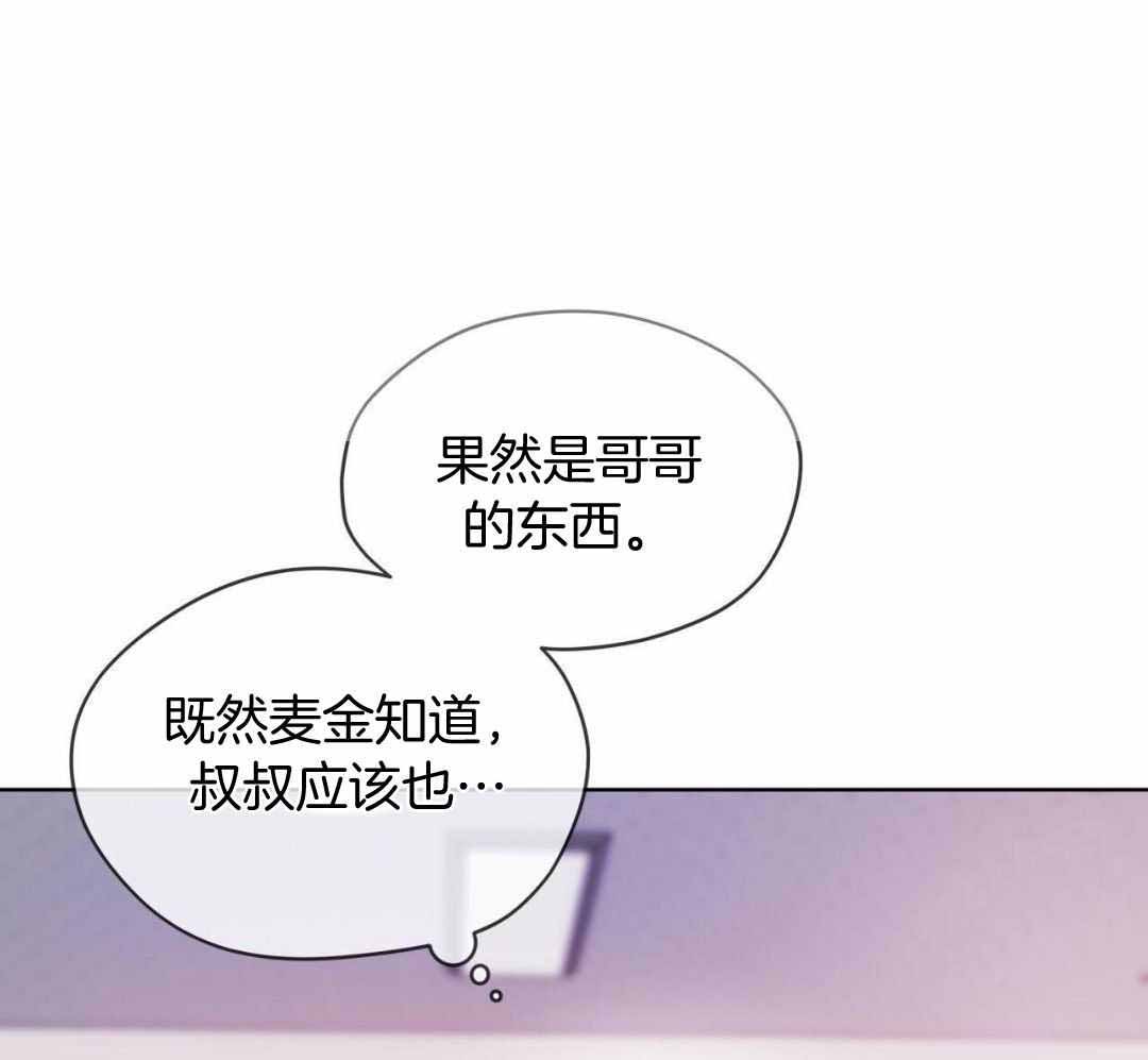 《热情(I+II季)》漫画最新章节第148话免费下拉式在线观看章节第【40】张图片