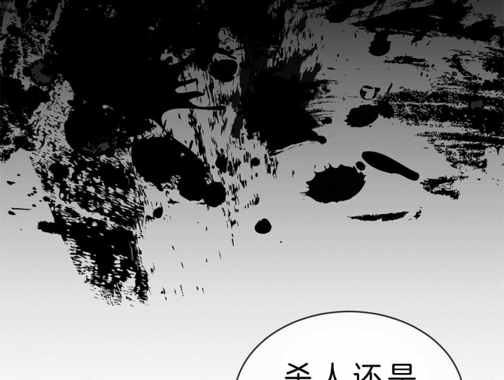 《热情(I+II季)》漫画最新章节第51话免费下拉式在线观看章节第【45】张图片