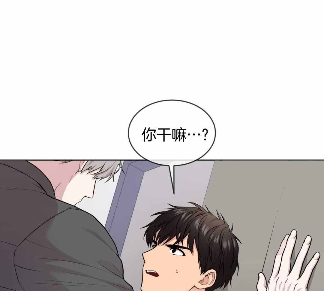 《热情(I+II季)》漫画最新章节第138话免费下拉式在线观看章节第【38】张图片