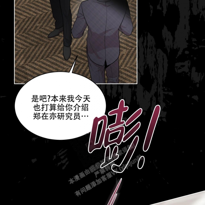 《热情(I+II季)》漫画最新章节第126话免费下拉式在线观看章节第【53】张图片