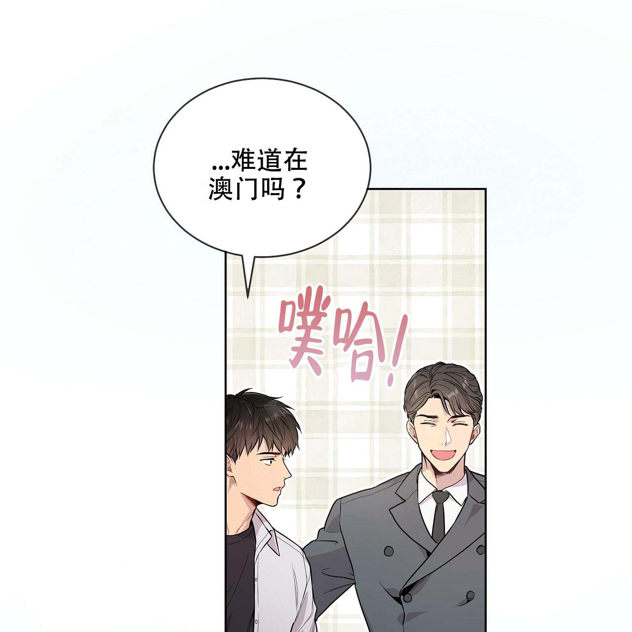 《热情(I+II季)》漫画最新章节第5话免费下拉式在线观看章节第【31】张图片