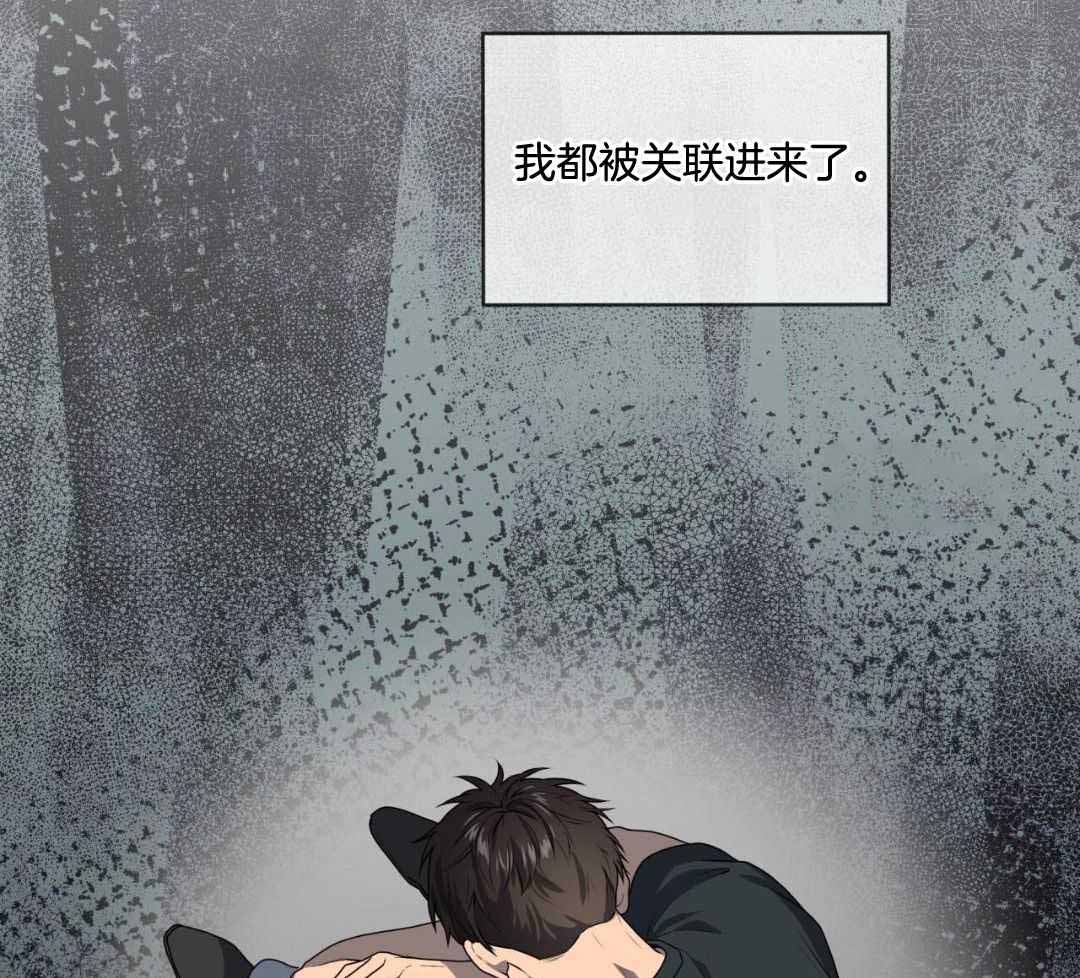 《热情(I+II季)》漫画最新章节第157话免费下拉式在线观看章节第【55】张图片