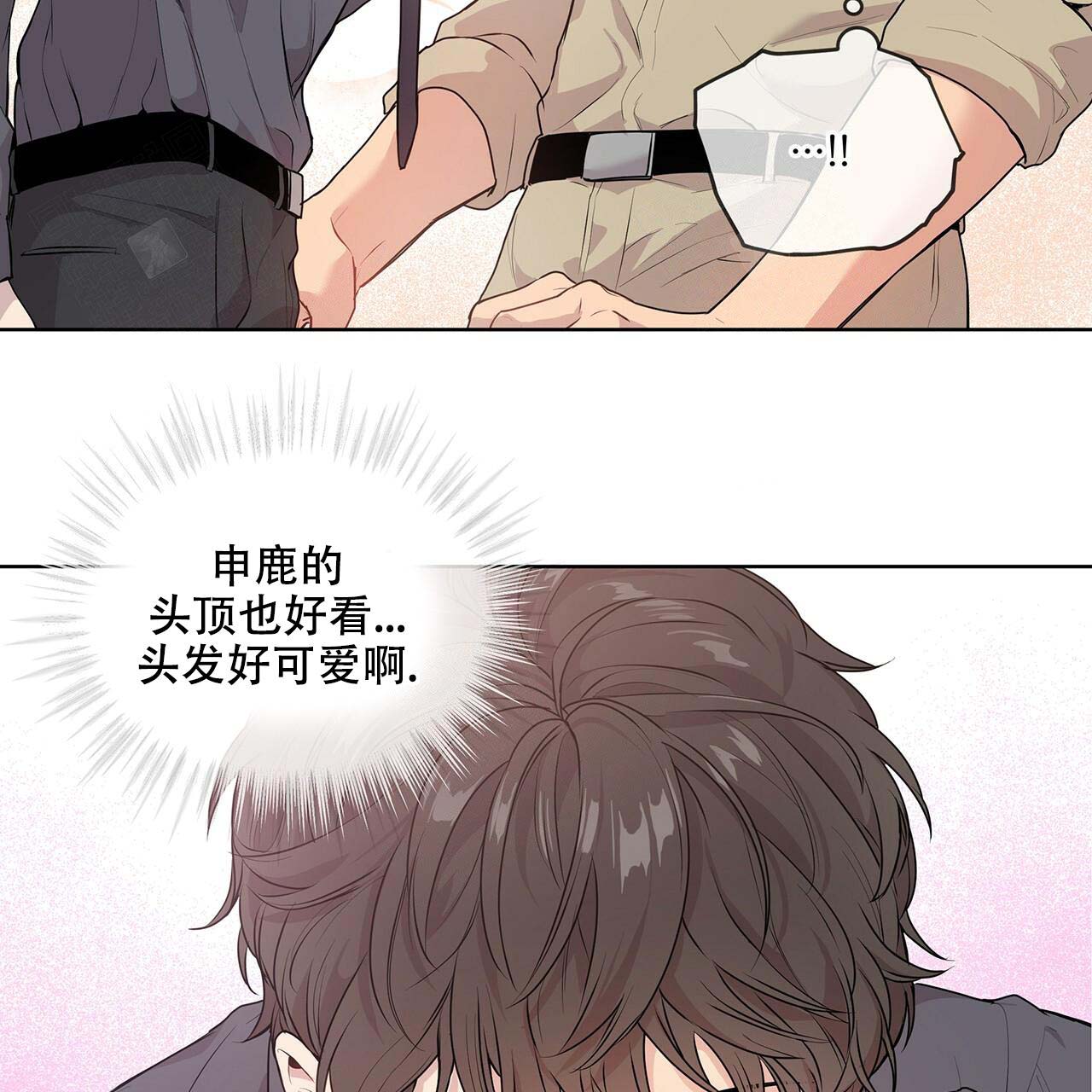 《热情(I+II季)》漫画最新章节第14话免费下拉式在线观看章节第【25】张图片