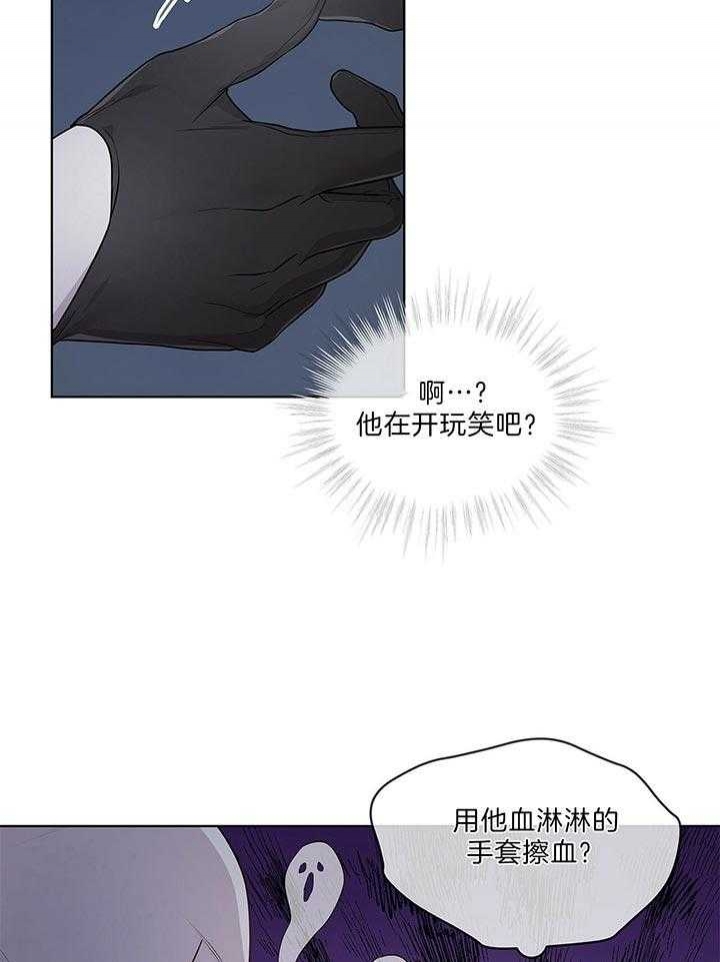 《热情(I+II季)》漫画最新章节第45话免费下拉式在线观看章节第【35】张图片