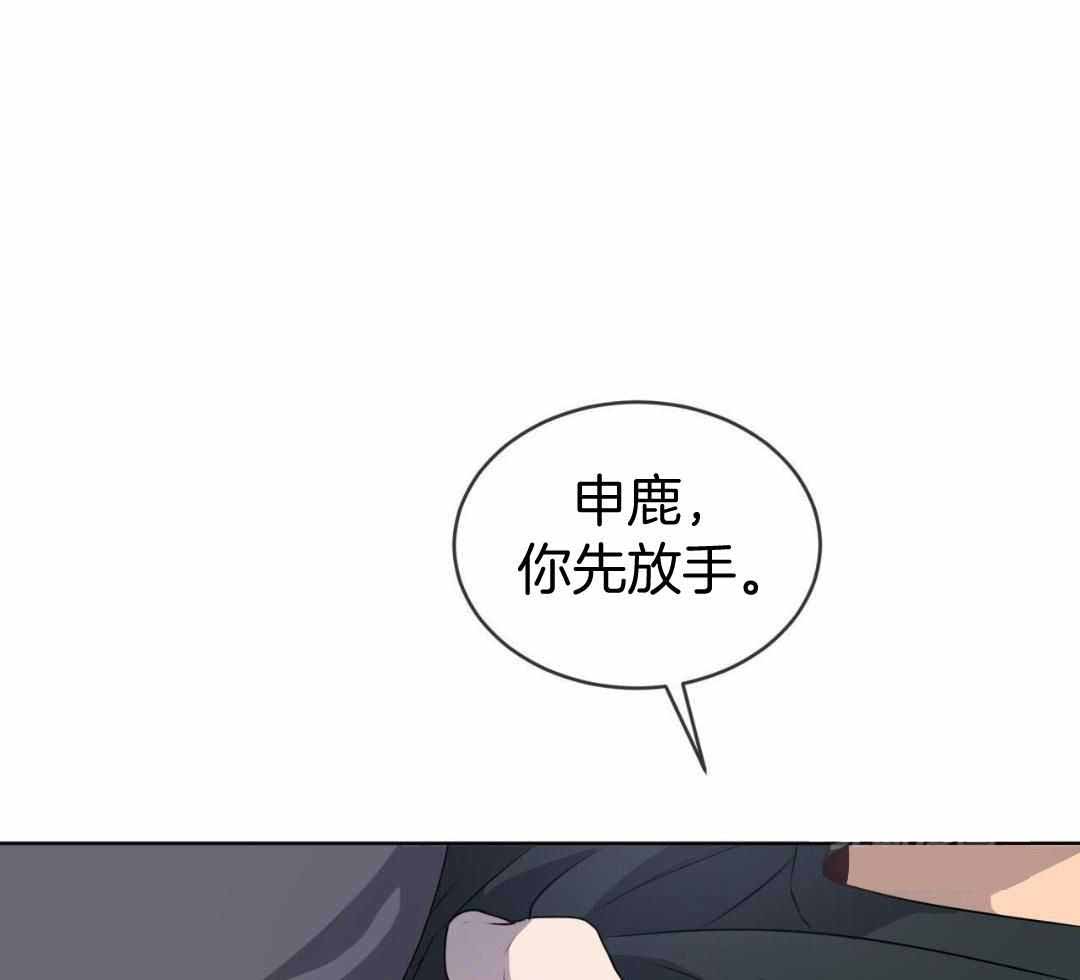 《热情(I+II季)》漫画最新章节第154话免费下拉式在线观看章节第【17】张图片